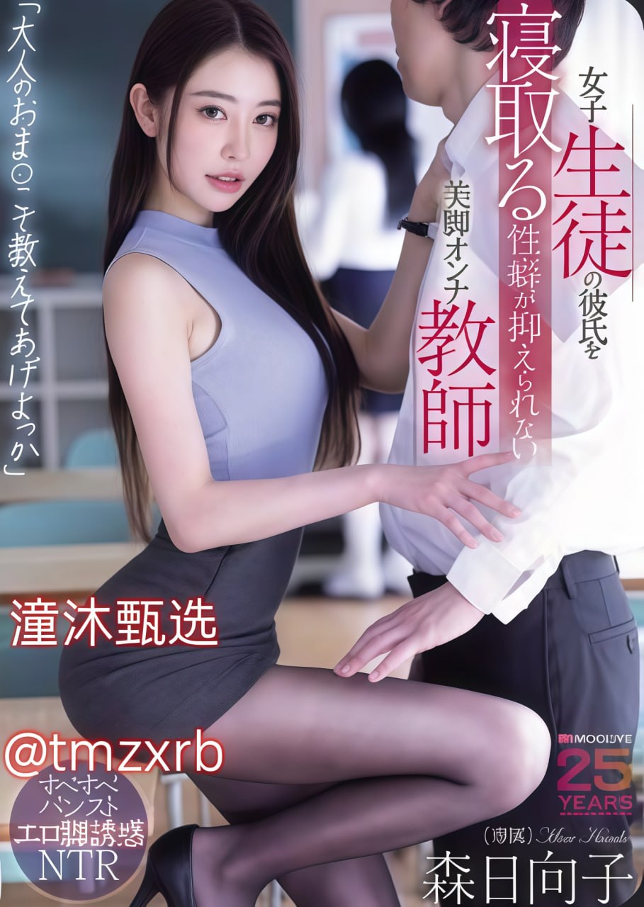 男人脱奶罩吃奶子视频-花絮高清在线观看