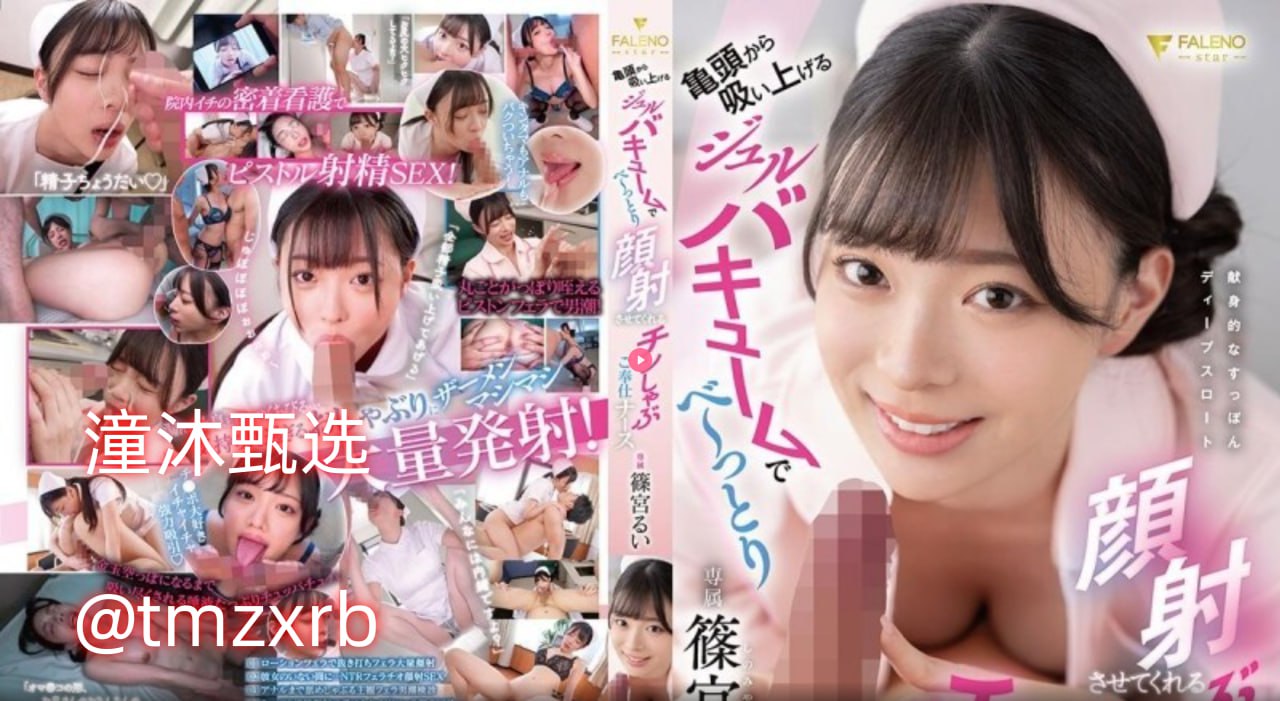 晨勃坐进去h男男-清晰BT种子搜索