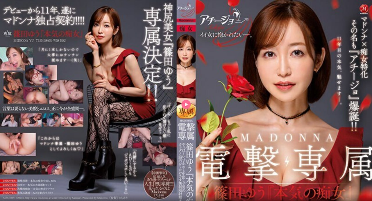 被大佬玩弄的女明星-中文天堂最新版免费电视剧