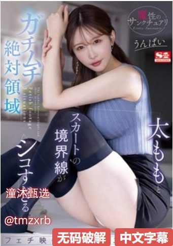 肉欲爽文100篇合集-HD国语高清迅雷下载电影
