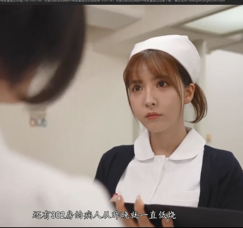 小泽玛丽亚av-高清无水印完整无删减版