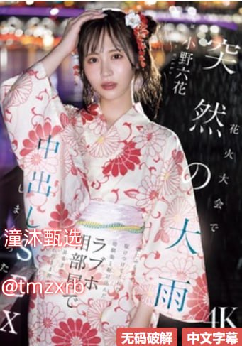 大尺度做爰啪啪床戏有叫声的漫画-手机高清韩国电影...